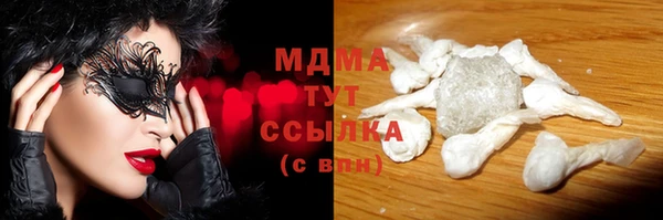 mdma Бородино