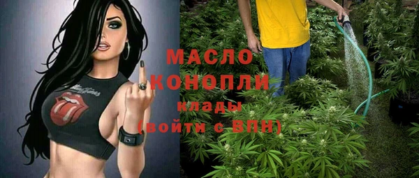 мяу мяу кристалл Бронницы