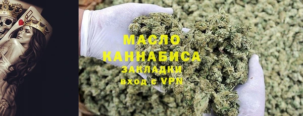 мяу мяу кристалл Бронницы