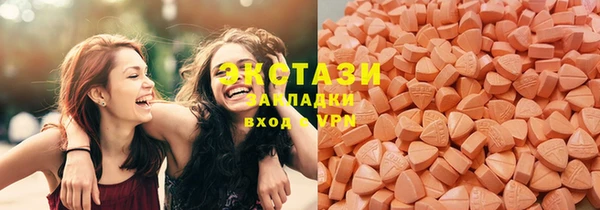 mdma Бородино