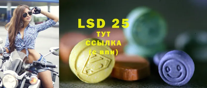 ЛСД экстази ecstasy  Кировград 