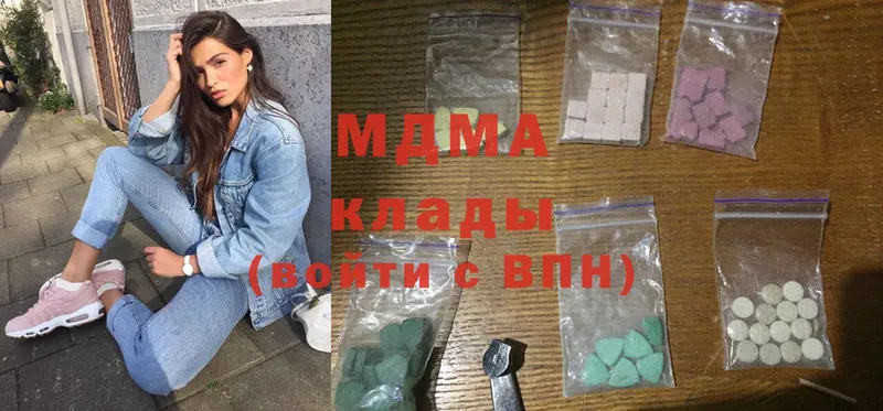 MDMA crystal  закладка  Кировград 